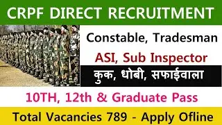 CRPF Fresh Recruitment 2020: for Constable, Head Constable, ASI, SI 789 Vacancy Positions Apply Now