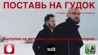 HELLO - Чувства Хокку (Поставь на Гудок)