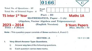 TS Inter 1st Year Maths 1A 2023, 2022, 2021, 2020, 2019 2017 2016 Telangana Inter Question Paper IPE