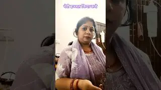 meri ijjat kiya kro #viral #comedy #funny #latest #shorts #trending