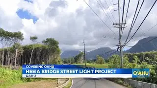 City fixes street lights on Heeia Stream Bridge