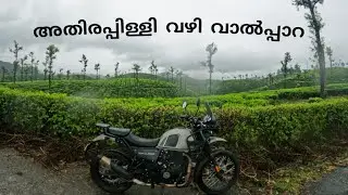 Road Trip to Valparai through Athirappilly Forest Malakkappara Sholayar Forest | Himalayan | mr rog
