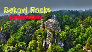 Бекови скали / Bekovi Rocks - Bulgaria
