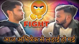 Aaj Abhishek se Ladai ho gai || Bareilly Ke famous lete Hue Hanuman ji ke darshan kiye