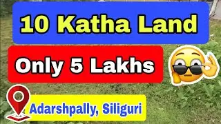 Unbelievable! 10 Katha Registered Land in Siliguri Just ₹5 Lakh Per Katha 😱 | Best Investment Plot