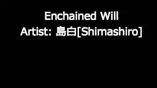 Enchained Will - 島白 (short ver.)