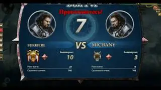 MICHANI VS surefire