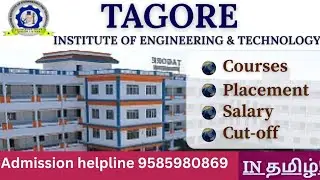 Tagore Institute Of Engineering And Technology#top10engineeringcollege #salem#2026#admissionsopen 