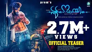 EK LOVE YA - Official Teaser | Raana, Rachitha Ram, Reshma | Prem's | Rakshitha | Arjun Janya