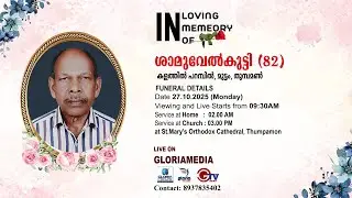FUNERAL | SAMUEL KUTTY  (82) KALATHIL PARAMBIL | Live I 27.10.2025 | GLORIAMEDIA