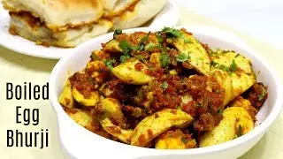 इस अंडा मसाला का स्वाद आप भूल नहीं सकते | Boiled Egg Bhurji | Egg Masala | Kabitaskitchen