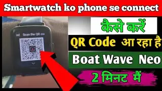 boat smartwatch ko mobile se kaise connect karen | boAt smartwatch connect to phonestep by step 