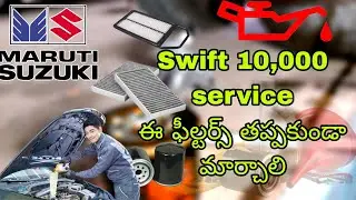 Maruti suzuki petrol Swift engine oil change