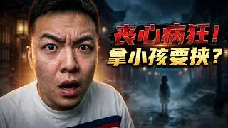 磊哥青岛扬威名，悲情岁月警世人 下集