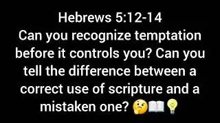 Can you recognize temptation?