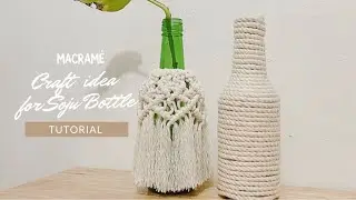 Macrame Craft Idea for Soju Bottles | DIY Tutorial