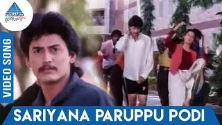 Sariyana Paruppupodi Song | Kanmani Movie | Prashanth | Mohini | Mansoor Ali Khan | Ilayaraja