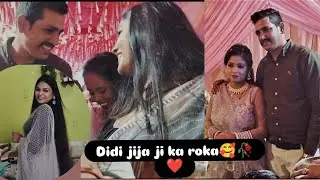 Didi ki ring💍ceremony & God bharai🥰☺️❤️❤️😘😘