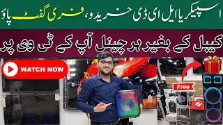 🔥 Biggest Electronics Sale in Karachi 2025 | Smart QLED TVs + Bass Speakers 🎶 | Free Gift Offer 🎁