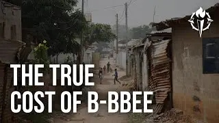 B-BBEE выжимает все соки из Южной Африки