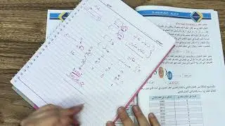 حاسوب الاول متوسط/الفصل الثاني/شرح صفحة ٢٤ ، ٢٥ , ٢٦ من الكتاب/تمثيل البيانات في الحاسوب