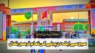 Multan Cricket Stadium | Pakistan Vs Nepal | One Day Ago