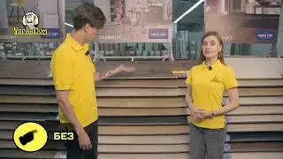 Влагостойкий ламинат QUICK STEP. Расскажем о его преимуществах