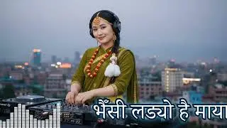 Bhaisi Ladyo Hai Maya (Electro Mix) | Best Nepali Folk Remix 2026 | #Hit