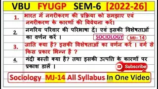 VBU Sem 6 Sociology MJ-14 | 4 Most Important Questions | One Video Solution for Full Marks