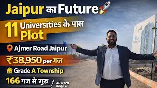 Ajmer Road Jaipur का Future 🔥 Vrindavan Green Valley | 11 Universities Hub | Best Investment Plot