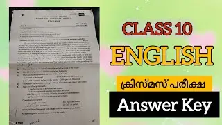 ANSWER KEY |  CLASS 10 | ENGLISH - ഇംഗ്ലീഷ് | CHRISTMAS EXAM  