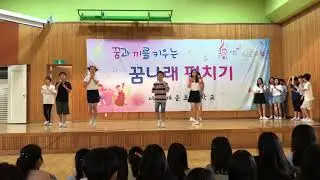교실에서 찾은 희망 6-7