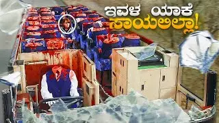 ಯಾಕಂದ್ರೆ ಅವ್ರ ಯಾರೂ ಸತ್ತೆ ಇಲ್ಲ! | Tag full movie explanation