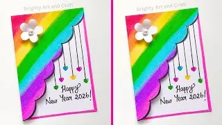 🥳 Новогодняя открытка 🥳 | Простая и красивая новогодняя открытка 2026 | Как сделать милую новогод...