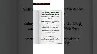 visiting card बड़ा satisfaction छोटा #motivation #quotes #motivational #words #manipulation #mindset