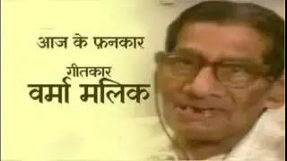 05 04 2021 AAJ KE FANKAR VERMA MALIK