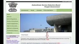 PSSSB Clerk results 2022??? PSSSB Clerk Answer Key 2022 &ndash; Answer key released??? check now....