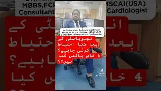 &ldquo;Angioplasty ke baad 4 zaroori baatein /Stent lagne ke baad kya karna chahiye? | Dr Faheem explains