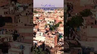 City Pasrur | Ariel view | Drone View of city Pasrur