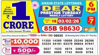 Sikkim Lottery Sambad Live 6pm 03.02.2026 | Lottery Live