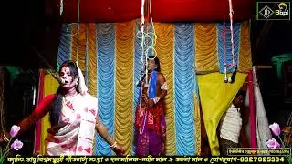 Monosar gan 2025 ! মা মনসার গান ২০২৫ ! Gajon Dj Bapi ! Dj Bapi ! Maa monosa ! #djbapi ! E 01 32 5