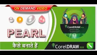 Pearl drawing tutorial in CorelDraw | Pearl drawing easy in hindi | Hi quality rendering techniques