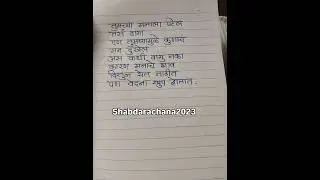 Good morning suvichar marathi marathi status marathi kavita marathi motivation