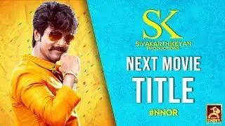 SK Production No:2 Title Announcement | A Blacksheep  Movie