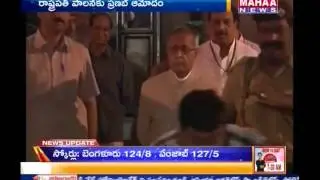 President rule to continue in AP -Mahaanews