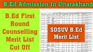 Uttarakhand B.Ed Admission || B.Ed First Round Counselling Cut Off || Sdsuv B.Ed New Admission Merit