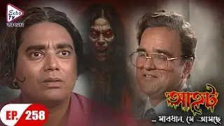 AAHAT - Sabdhan Se Asche Ep - 258 | Mega Serial | Sunny Leone, Shahab Khan, Manasi Varma
