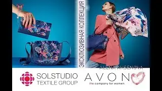 Solstudio Textile Design & AVON Эксклюзивная коллекция Сумки кошелек платок / Здесь вам не Китай!
