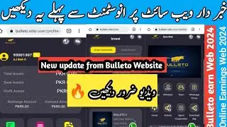 Bulleto Web Update Review Real Or Fake 2024||Must watch Vedio Everyone||Withdraw Easy Paisa Or Jazz