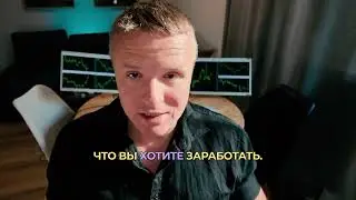 Можно ли торговать без стопа ?